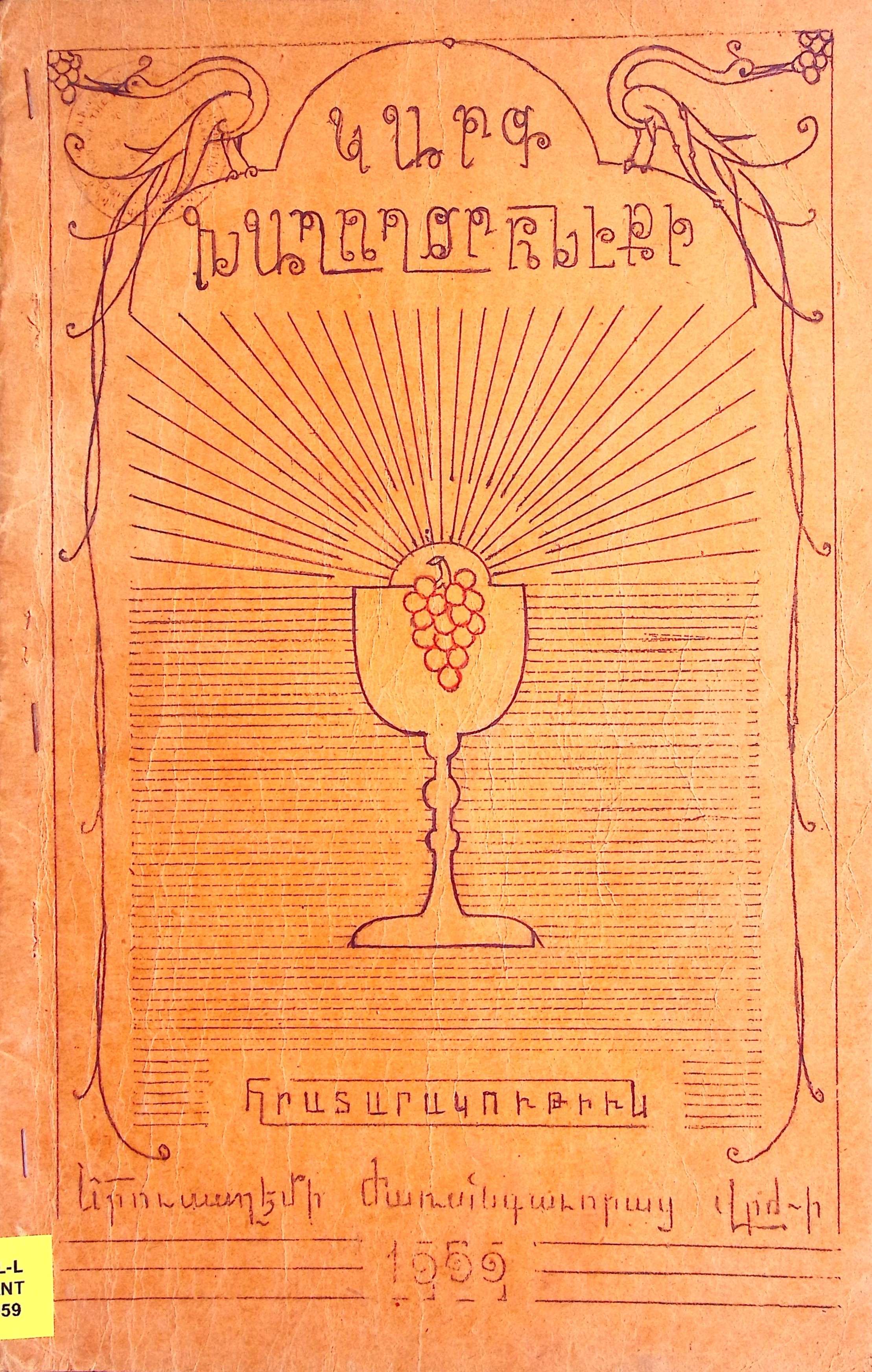 book-image